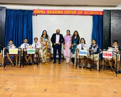 General Quiz Competition 2025-26